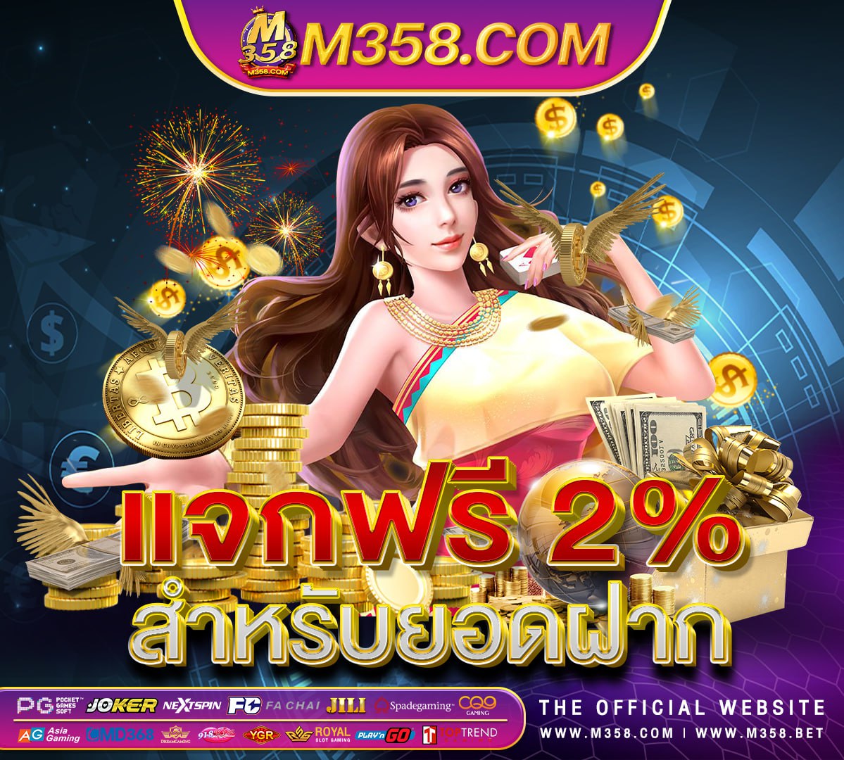 เว็บ super slot wallet casino slot promotion ideas